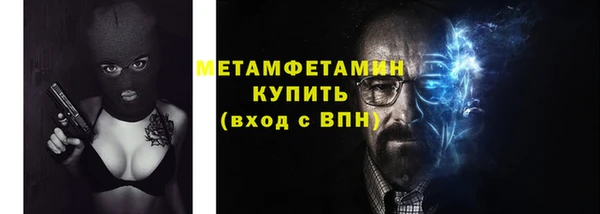 мескалин Верхний Тагил